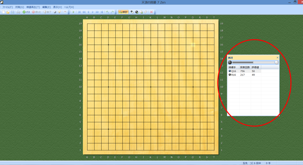 d0524ea1463677d144c0a6acae829c