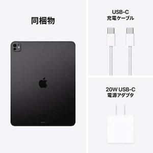 13インチiPad Pro（M4）・11インチiPad Pro（M4）| iPad | au