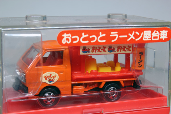 ミニカーショップ ケンボックス トミカ 特注・その他 スズキキャリィ