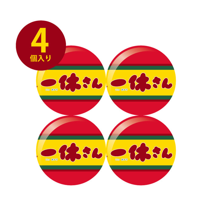 Time Travel Series Ikkyu