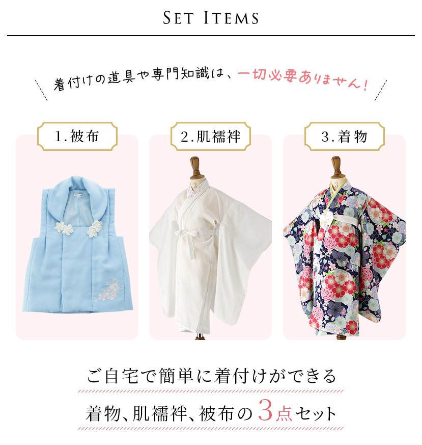 送料無料【雛祭りセール超目玉】京都絵師によるオリジナル柄＆レース