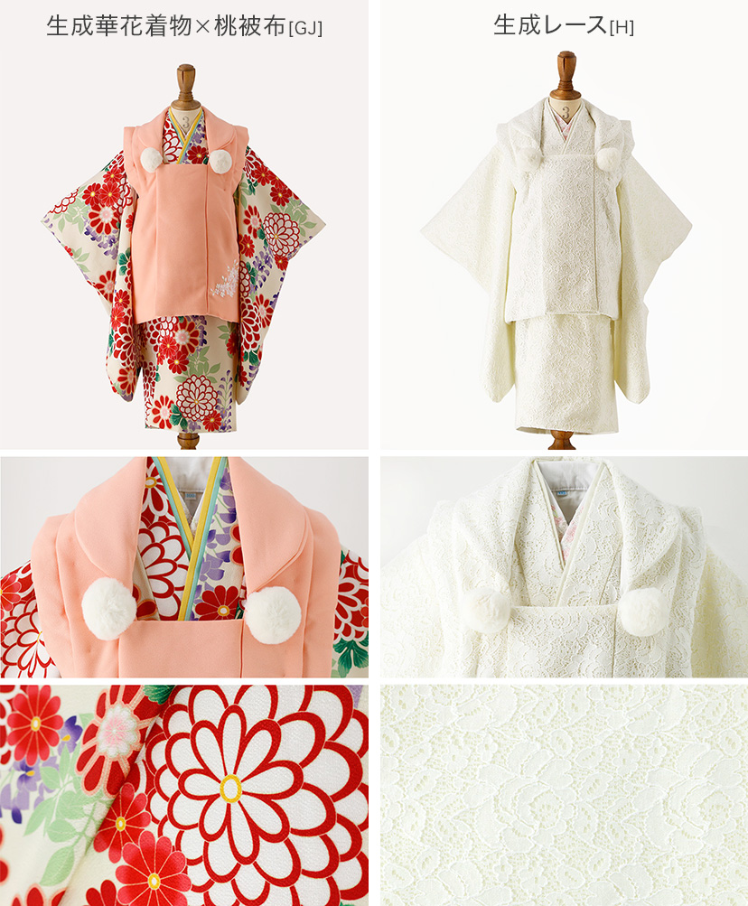 送料無料【雛祭りセール超目玉】京都絵師によるオリジナル柄＆レース