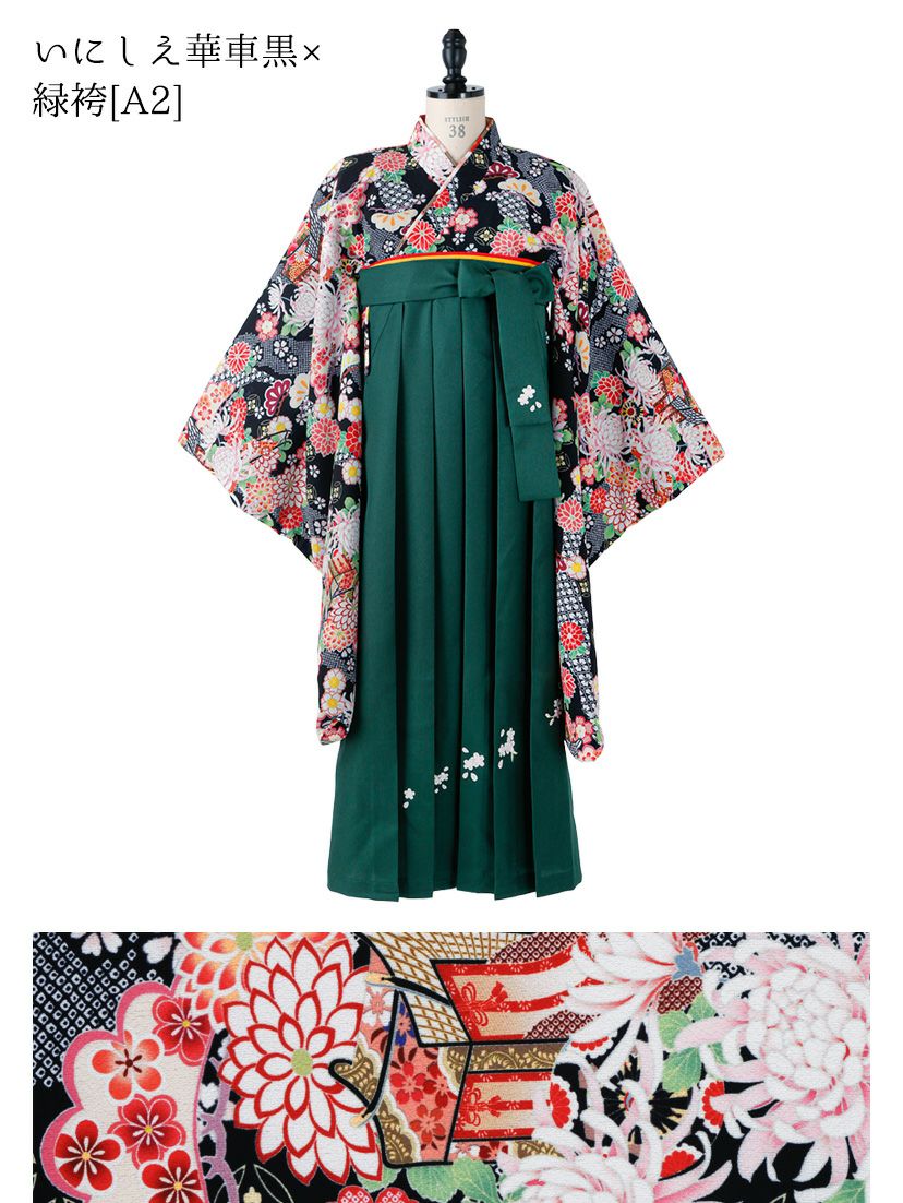 送料無料【卒服最終セール超目玉】袴一体型オールインワン 脇