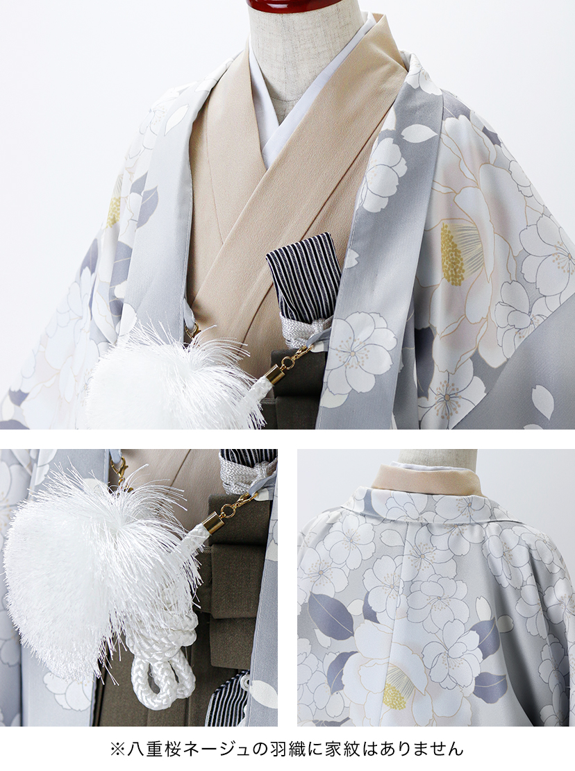 送料無料【入学準備・卒服最終セール】脇ファスナー男児羽織袴6点