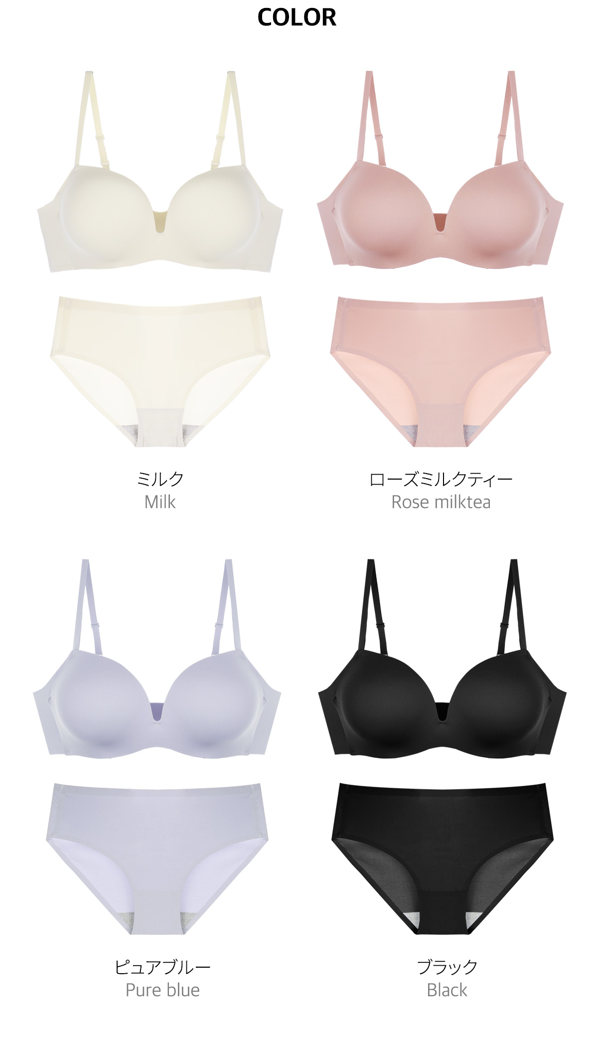 3cmミルクブラセット | crassiang