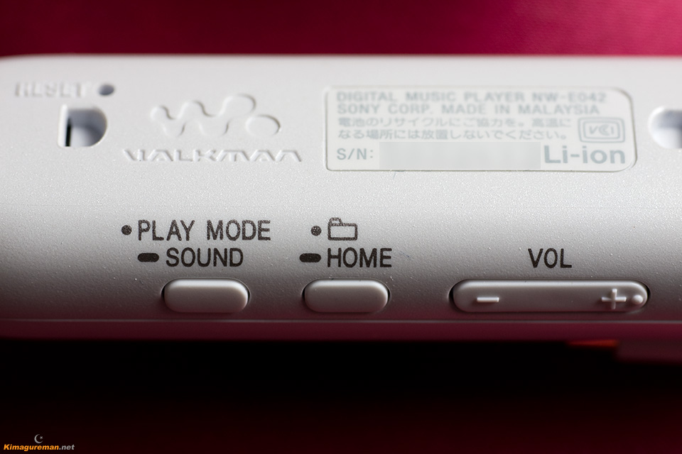 SONY WALKMAN ”ウォークマン” Eシリーズ NW-E042 / SW レビュー