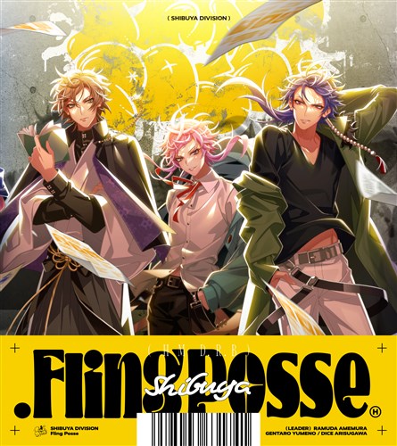 ヒプノシスマイク オードトワレ Fling Posse 3種セット KING e-SHOP > .Fling Posse ＋アクリルブロック3種セット: 音楽
