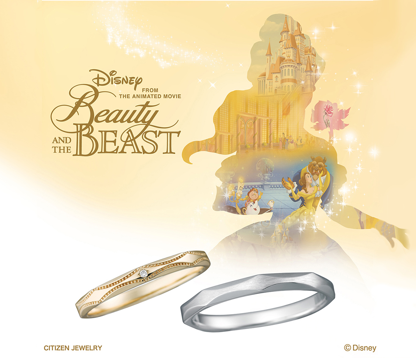 Disney Beauty and the Beast（美女と野獣）｜【公式】金正堂本店