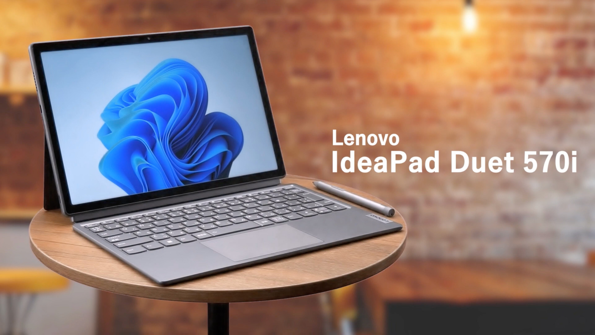 Surface対抗の2-in-1 Windowsタブレット「Lenovo IdeaPad Duet 570i