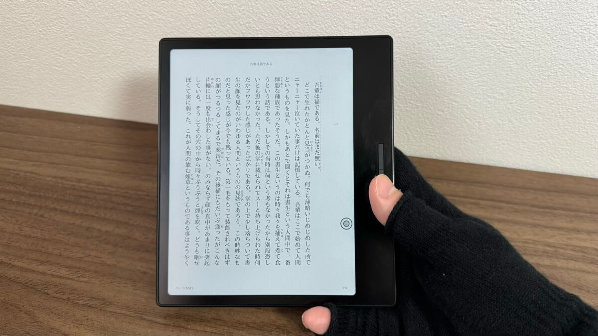 BOOX Go Color 7をレビュー！Android対応のカラー電子書籍リーダー