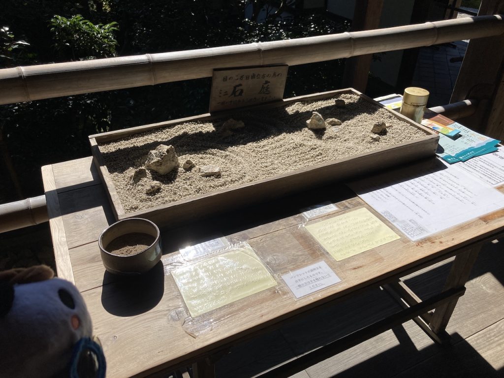 邪道【龍安寺】 記念メダル | 記念メダル図鑑