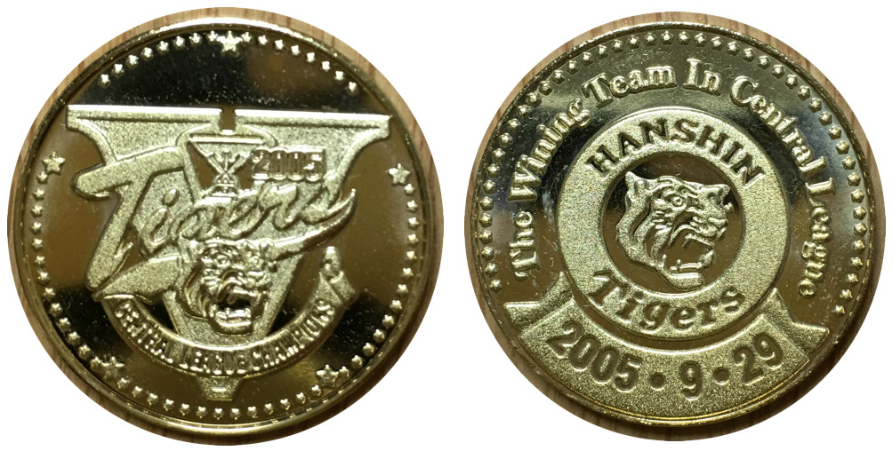 邪道【阪神タイガースリーグ優勝 2005年】 記念メダル | 記念メダル図鑑