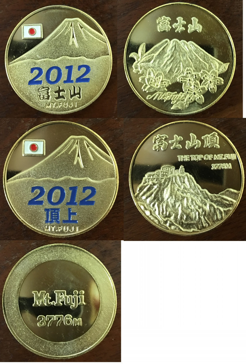 邪道【富士山】 記念メダル | 記念メダル図鑑