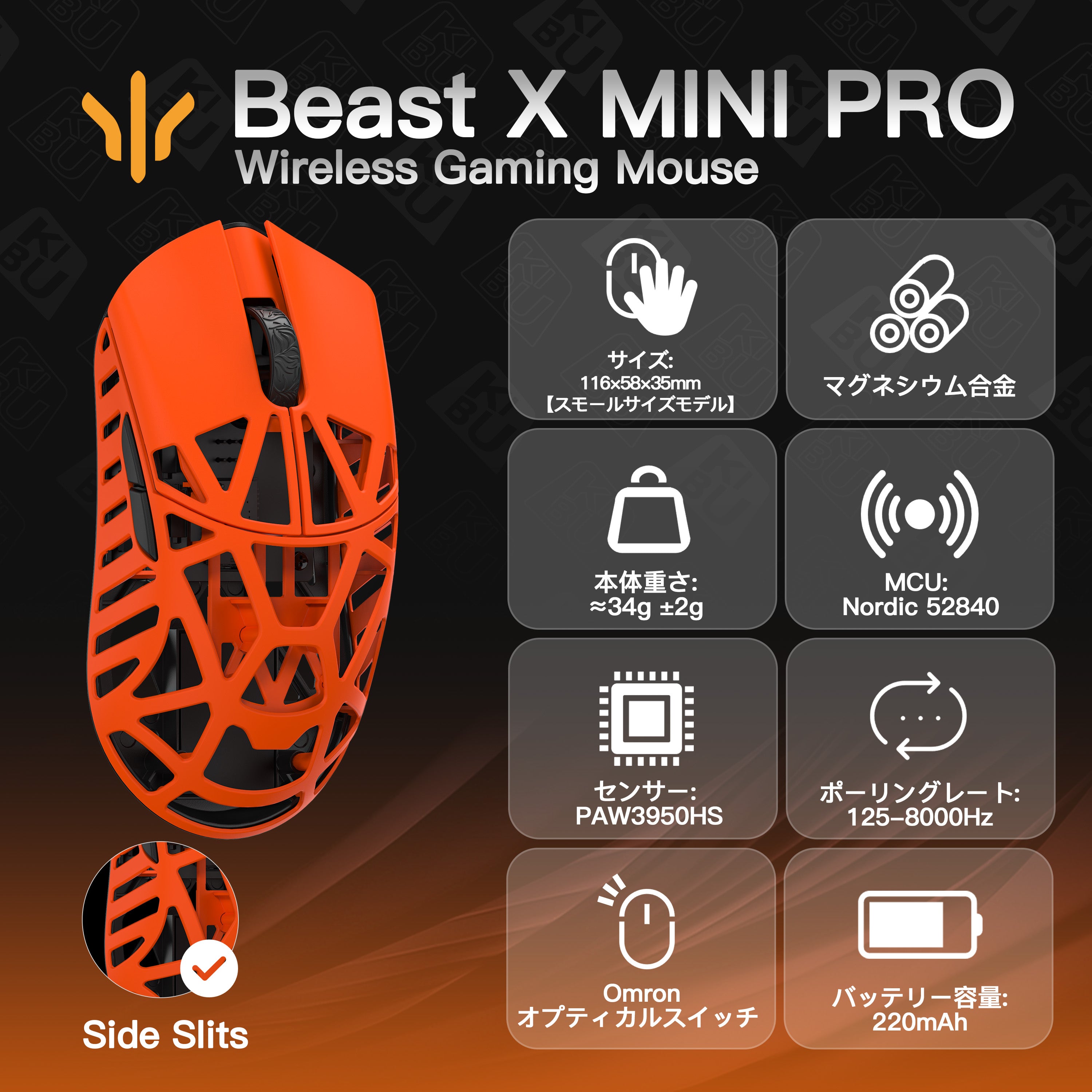WLMOUSE Beast X Mini Pro(3950モデル)【ゲーミングマウス】