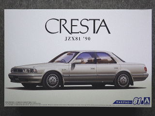 アオシマ 1/24 ザ モデルカーシリーズ No.81 トヨタ JZX81 クレスタ 2