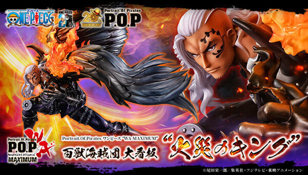 予約開始】6月7日 「Portrait.Of.Pirates ワンピース “WA-MAXIMUM