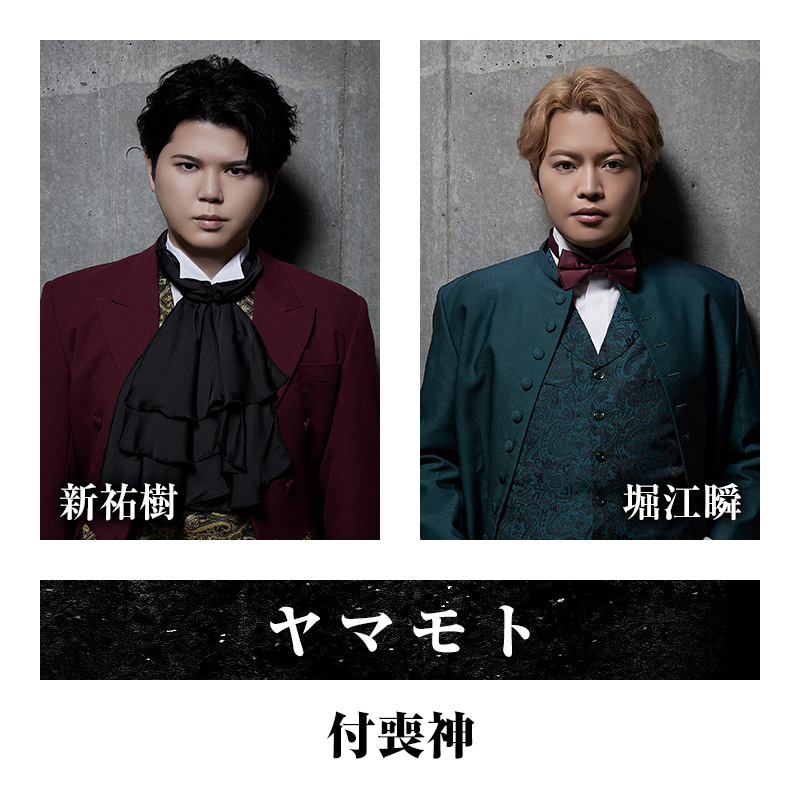 Kiramune Presents READING LIVE 2025 「アラタマフェンス」