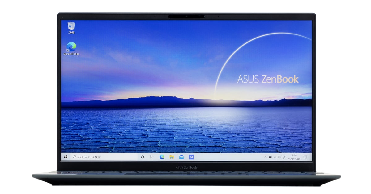 ASUS ZenBook 14 UM425IAレビュー：Ryzen 7 4700U搭載のパワフルな14
