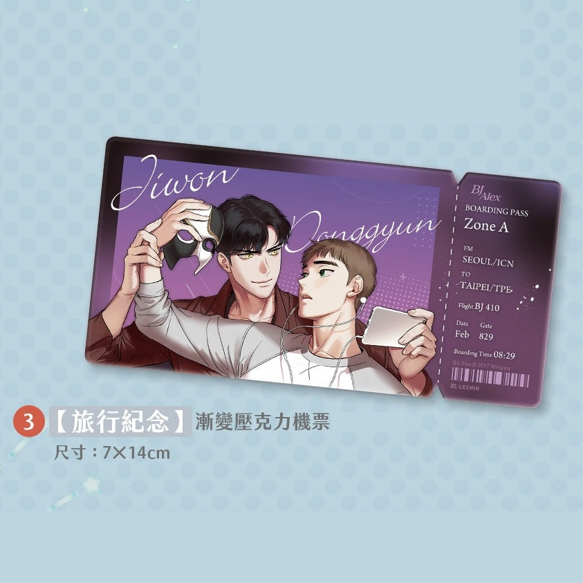 BJ Alex Signing Event Merch – KOONBOOKS