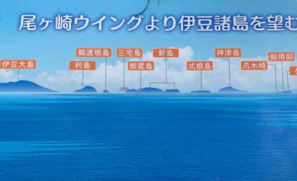 まろん通信VOL.2705 旧石器時代のブランド？神津島の黒曜石 | まろん通信