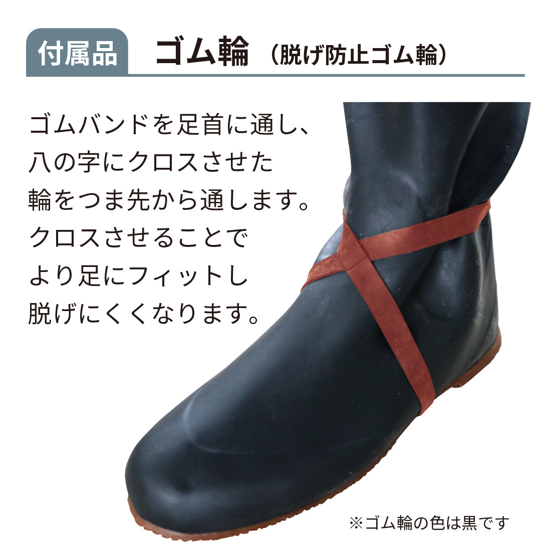 ソフト農業長 25号－黒 – 弘進ゴム公式オンラインショップ