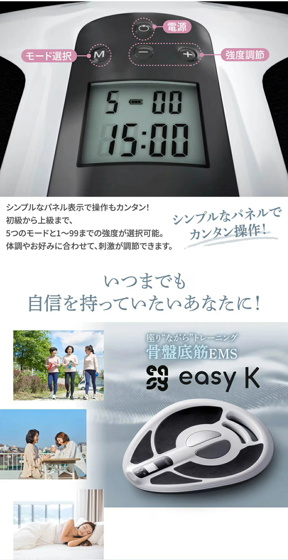 easy-K 骨盤底筋EMSトレーニングデバイス | ［公式ONLINE STORE］KOREA