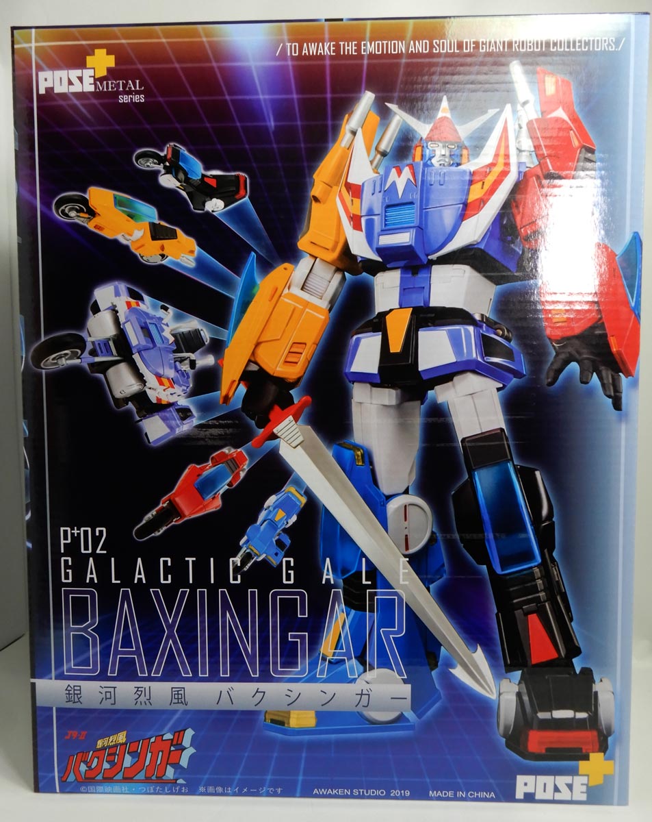 俺たち銀河烈風: Gear-Gear