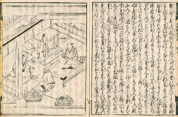 日本永代蔵(ニッポンエイタイグラ)とは？ 意味や使い方 - コトバンク