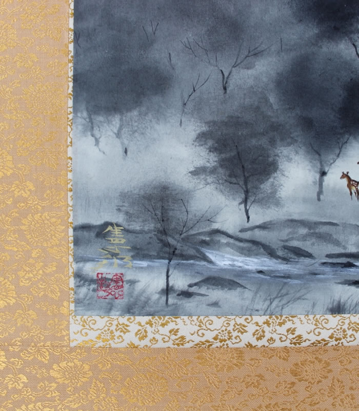 水墨山水｜新・古美術 高美堂（こうびどう）｜掛軸販売・通販・買取