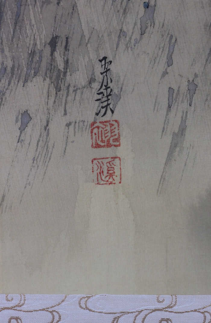 滝山水｜新・古美術 高美堂（こうびどう）｜掛軸販売・通販・買取