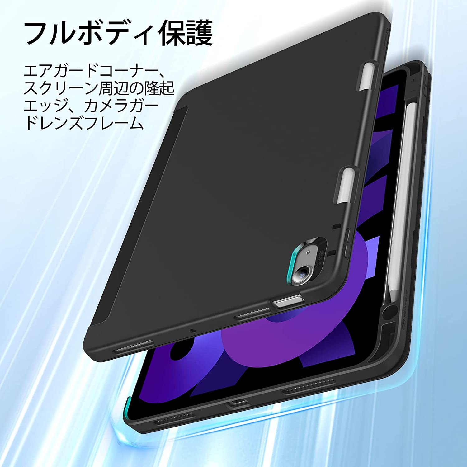 ESR Rebound Pencil for iPad Air 5/4 – ナイコム株式会社