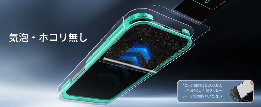 ESR UltraFit Armorite Screen Protectorfor iPhone Air, 2 Pack