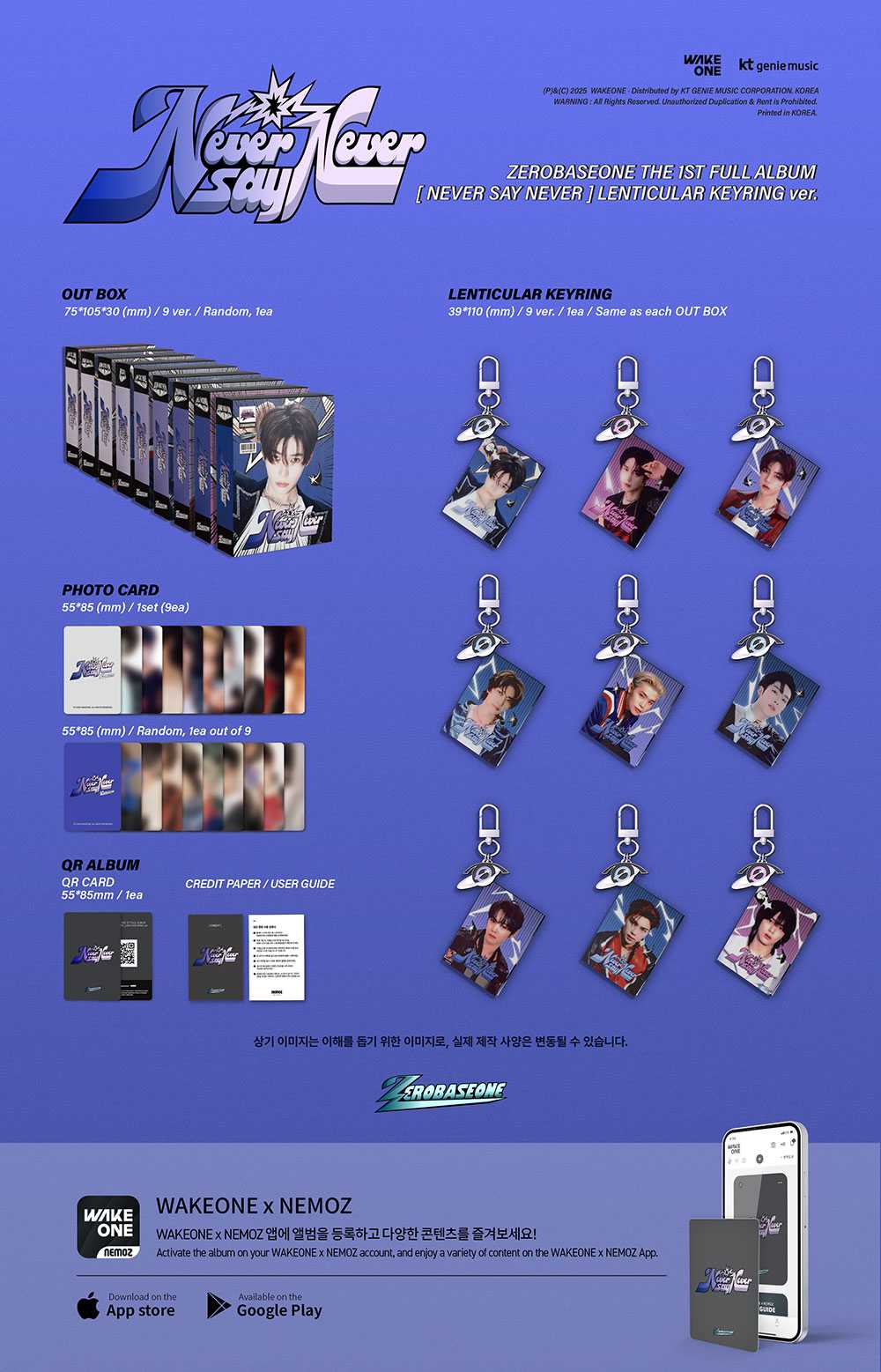 ZEROBASEONE - NEVER SAY NEVER [1st Album - Lenticular Keyring Ver