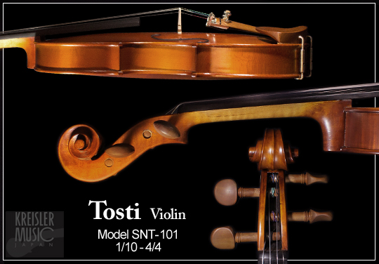 Tosti◇SNT-101 バイオリンセット Serenata◇1/10〜4/4サイズ