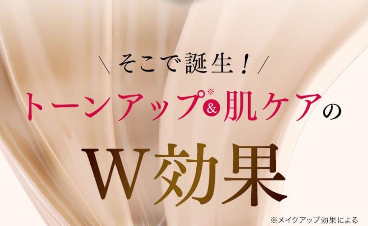 きらびか公式ショップ