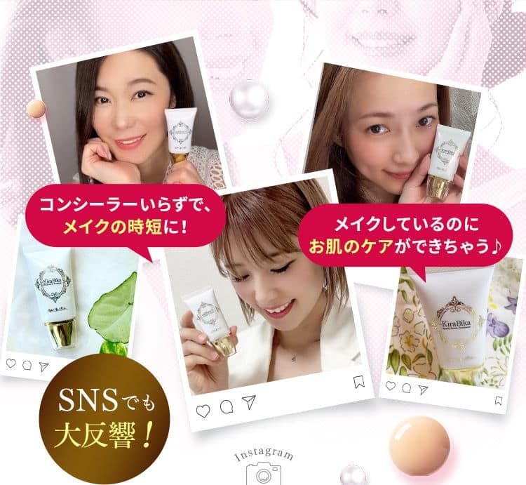 きらびか公式ショップ