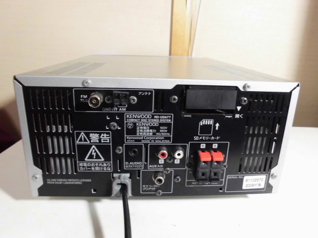 ステレオ工房 ポニー：KENWOOD_RD-UDA77_005