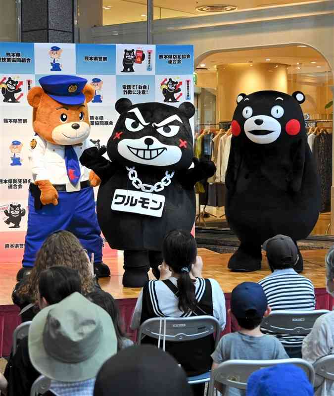 電子版限定】くまモンに似てる!? SNS騒然の「ワルモン」 熊本県警の新