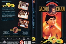 ジャッキー・チェンの醒拳／龍騰虎躍（1978） – カンフースター総合