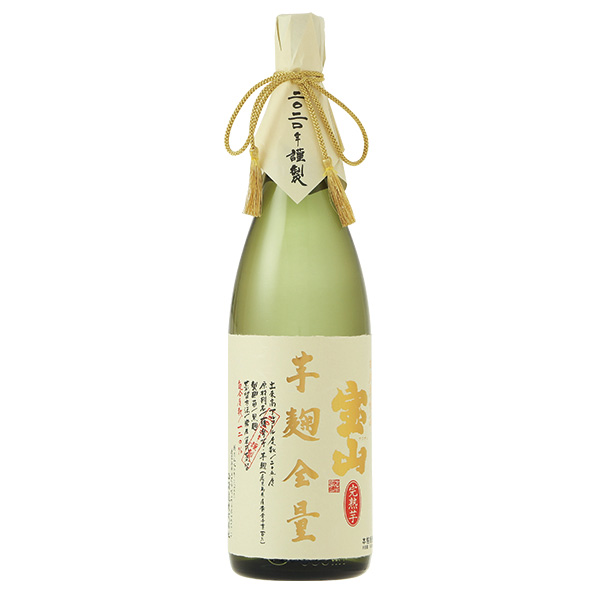 久保山酒店 / 宝山 蒸撰綾紫 酒精乃雫(限定酒)