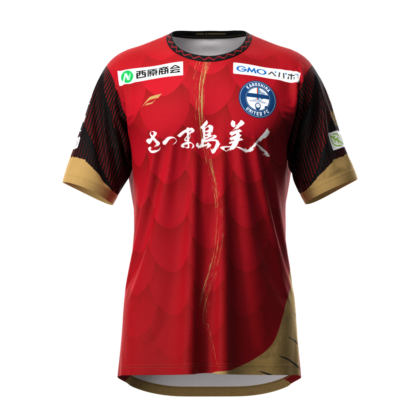 企画事業部】「リミテッドユニフォーム販売開始！」 - 鹿児島