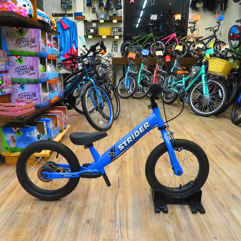 STRIDER14X/ストライダー14X】ペダルを後から装着できる14インチ型の