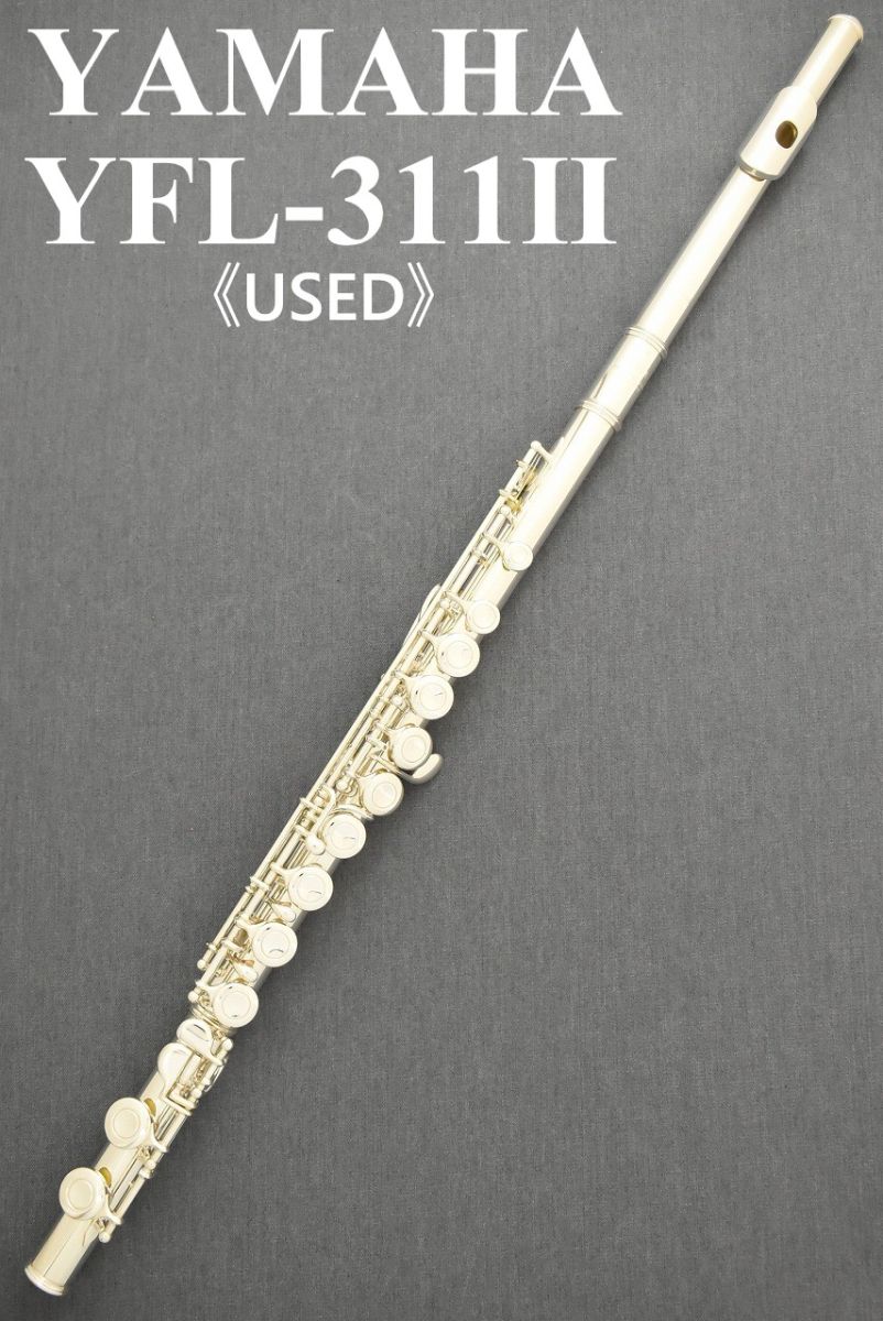YFL-311Ⅱ | 【クロサワ楽器店オンラインショップ】いい楽器とのいい