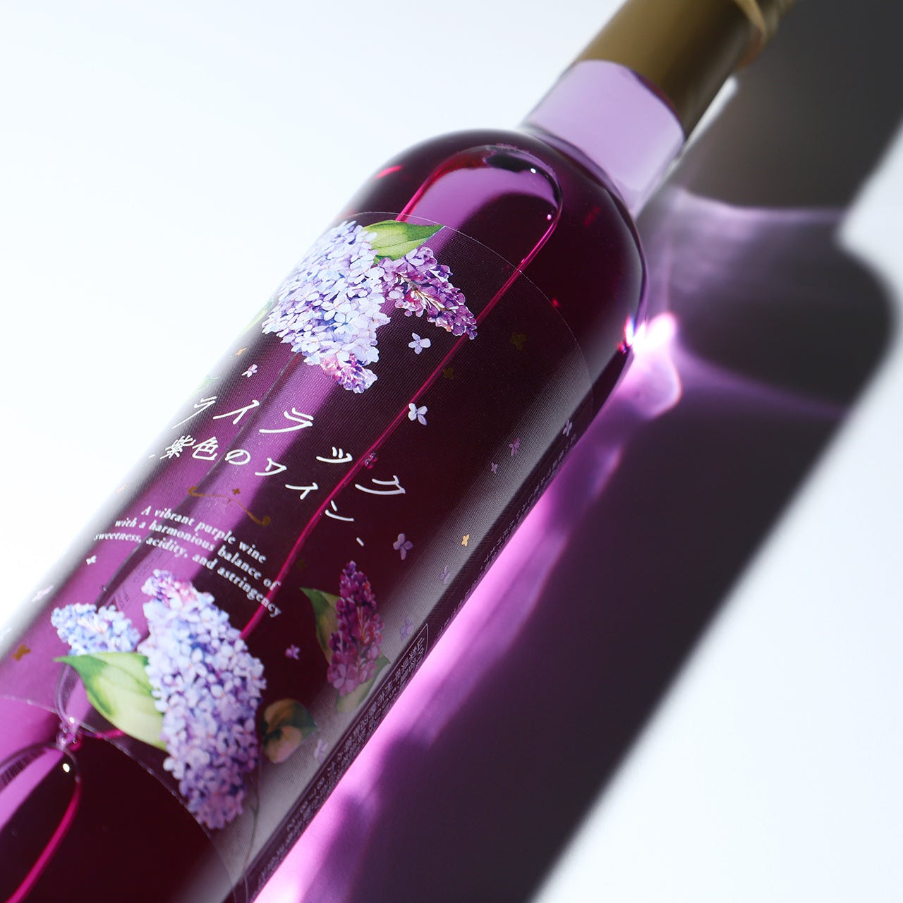 ライラック -紫色のワイン- | 山梨県のワイン | クラフト酒・日本酒の