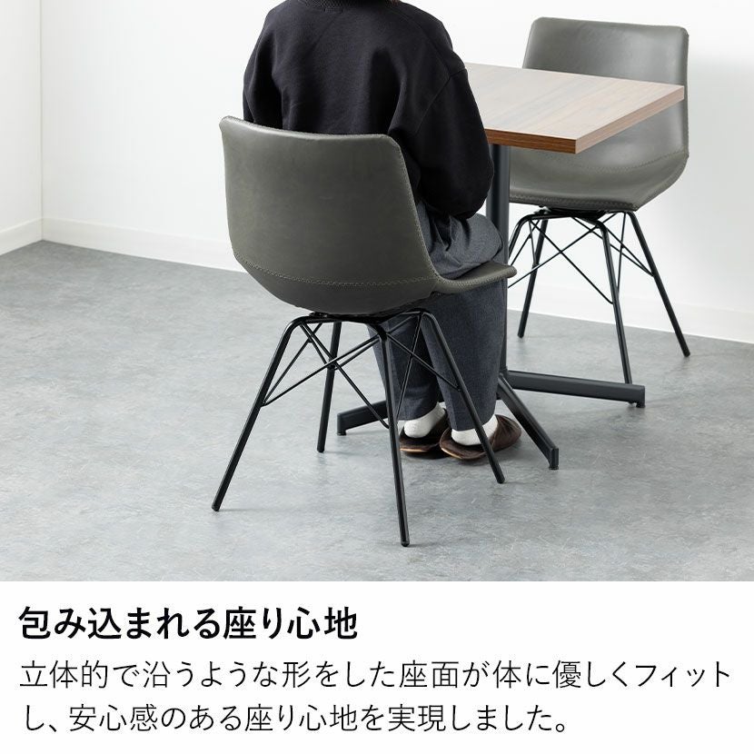 回転ダイニングチェア スチール脚 レザー調 合皮 椅子 回転 デスク