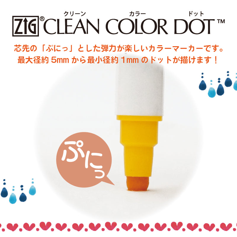 ZIG クリーンカラードットメタリック 6色セット (TC-8100/6V)