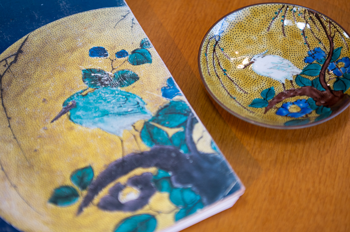 吉田屋 古九谷 青九谷 青手 豆皿 蔵出し 鳳凰の図 1客 吉田屋 古九谷