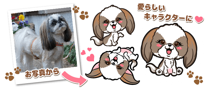 希少 名犬ジョリィ ルックなかよしスタンプ 犬＿LINEスタンプ