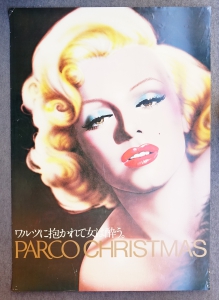 山口はるみ 特集 | kuwano trading