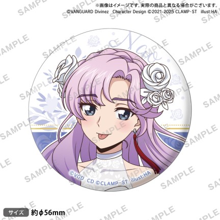 カードファイト!! ヴァンガード Divinez くじロード～Something Blue